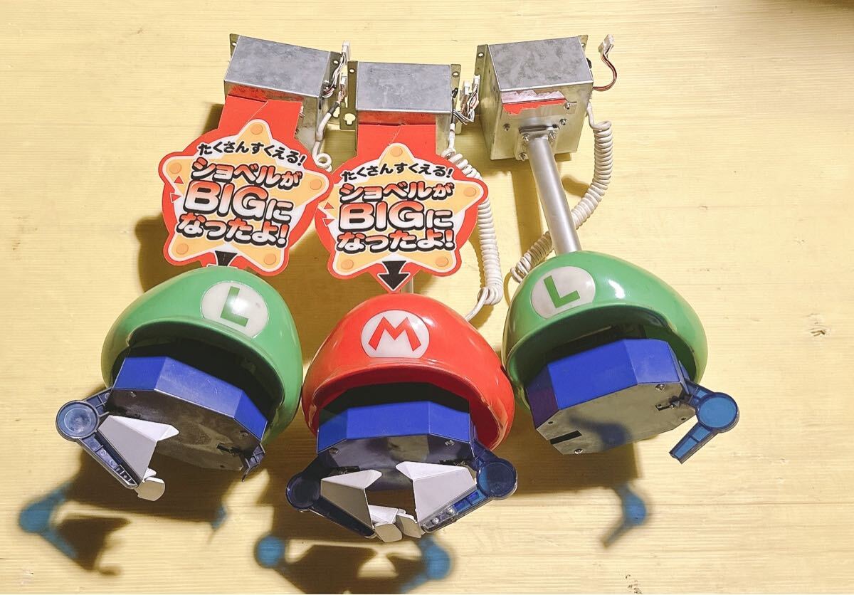 100％の保証 海外ブランド アームユニット緑 マリオのコロコロキャッチャー その他