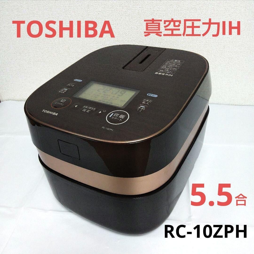 Yahoo!オークション -「東芝炊飯器ih」の落札相場・落札価格 Yahoo!オークション -「東芝炊飯器ih」の落札相場・落札価格