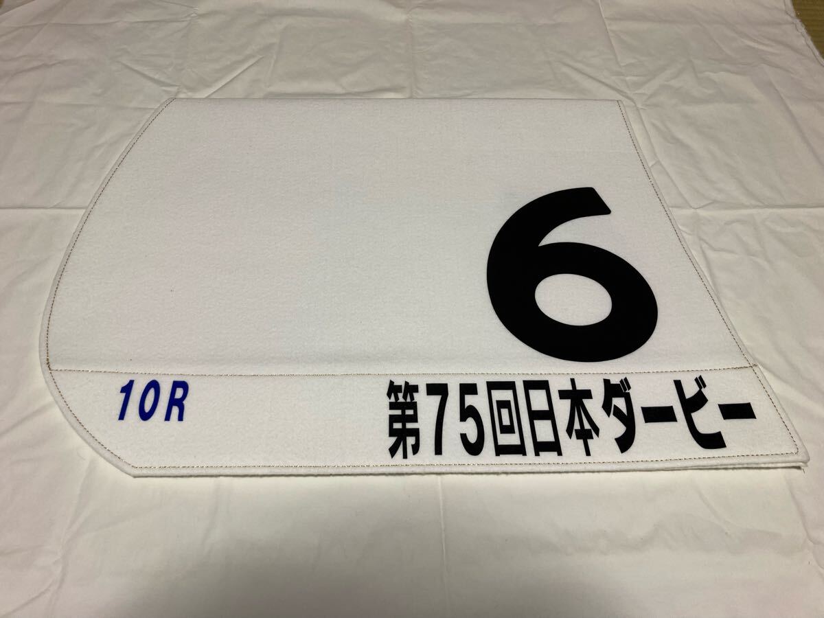 Yahoo!オークション -「レプリカゼッケン」(競馬) の落札相場 Yahoo!オークション -「レプリカゼッケン」(競馬) の落札相場