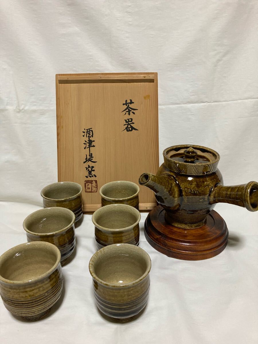 2025年最新】武内晴二郎の日本陶磁作品を探す - Yahoo!オークション 2025年最新】武内晴二郎の日本陶磁作品を探す - Yahoo!オークション