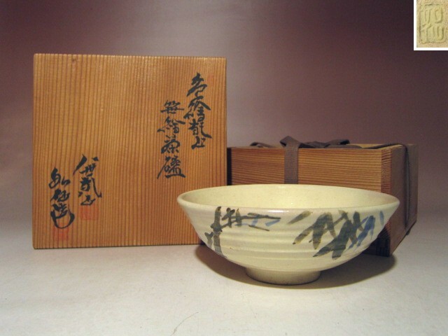 2025年最新】Yahoo!オークション -尾形乾山 茶碗の中古品・新品 2025年最新】Yahoo!オークション -尾形乾山 茶碗の中古品・新品
