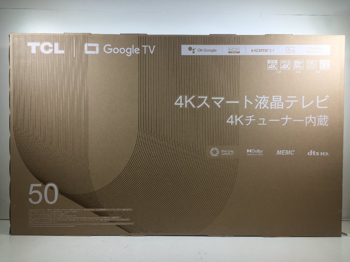 Yahoo!オークション -「Google TV」の落札相場・落札価格 Yahoo!オークション -「Google TV」の落札相場・落札価格