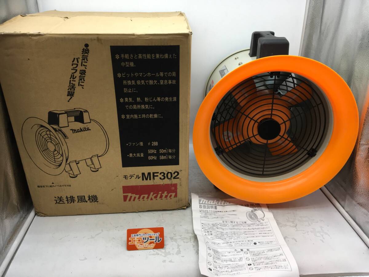 2025年最新】Yahoo!オークション -スイデンsjfの中古品・新品 2025年最新】Yahoo!オークション -スイデンsjfの中古品・新品