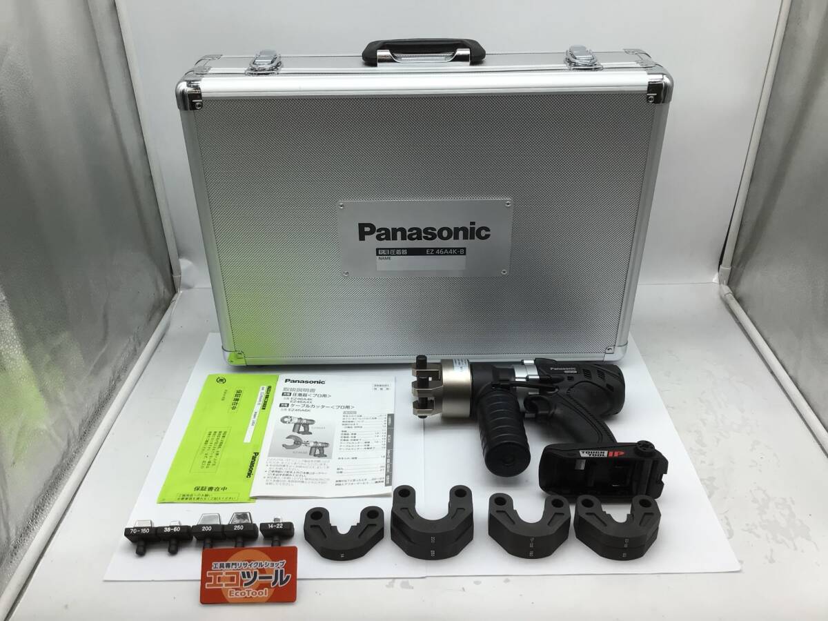 2025年最新】Yahoo!オークション -ez46a4k-bの中古品・新品・未 2025年最新】Yahoo!オークション -ez46a4k-bの中古品・新品・未