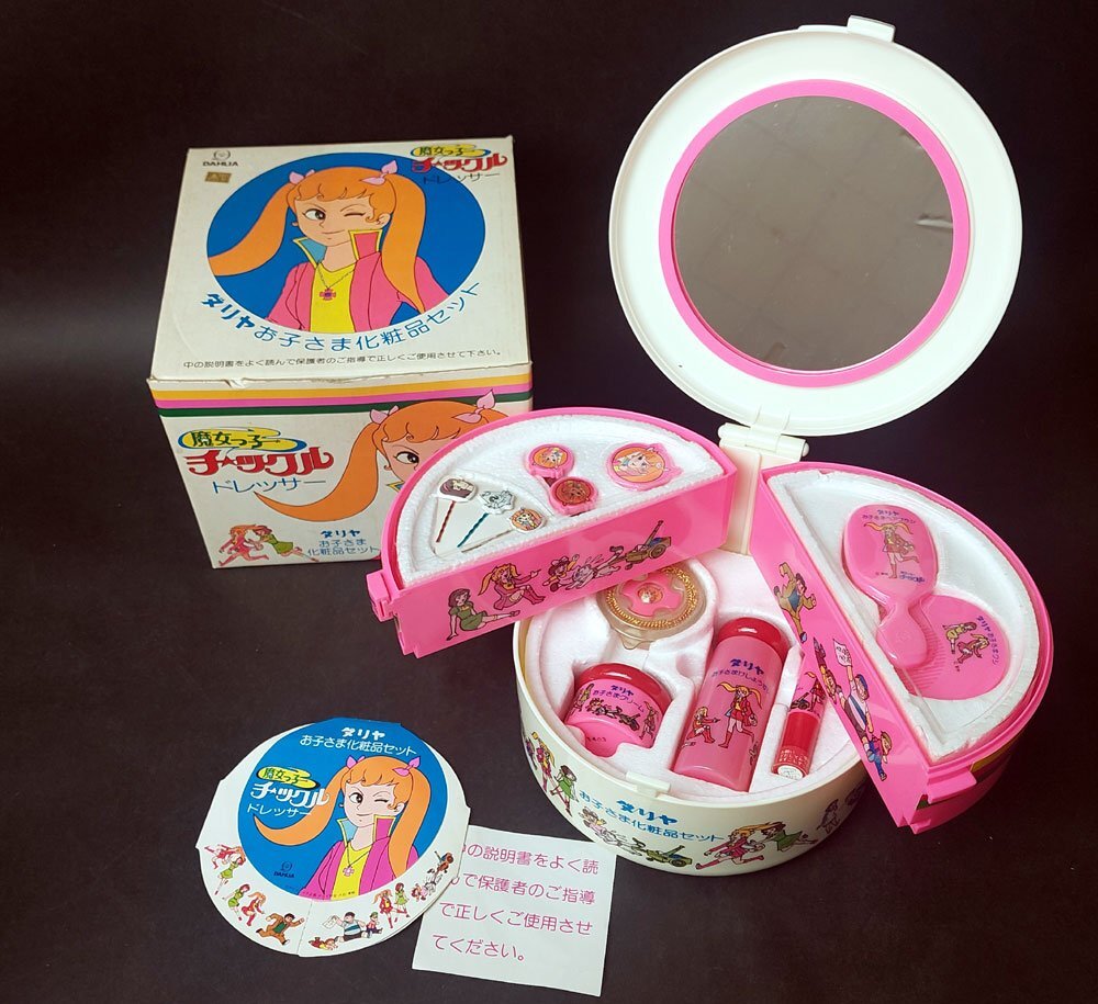 昭和レトロ ダリヤ リボンドレッサー お子さま 化粧品セット 未 昭和レトロ ダリヤ リボンドレッサー お子さま 化粧品セット 未