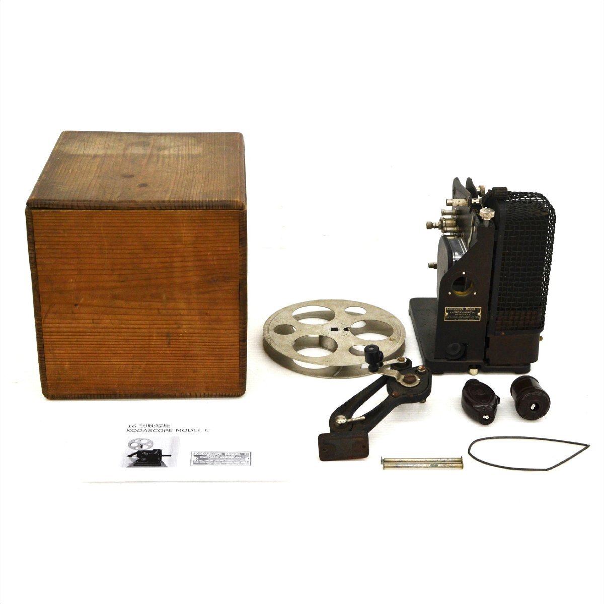 HOKUSHIN 北辰 SC6 16mm映写機○ジャンク品(8ミリ)｜売買された