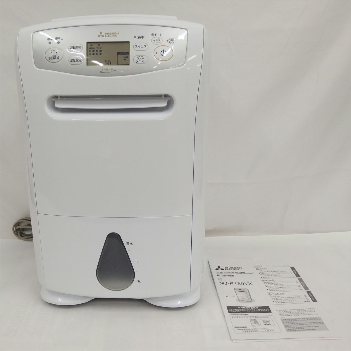 Yahoo!オークション -「mj-p180vx」の落札相場・落札価格 Yahoo!オークション -「mj-p180vx」の落札相場・落札価格