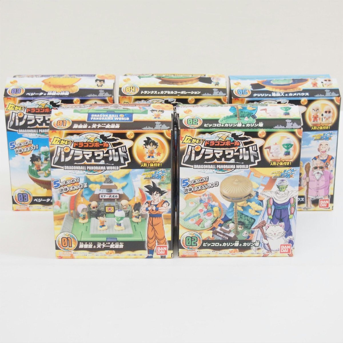 Yahoo!オークション -「ドラゴンボール パノラマワールド Yahoo!オークション -「ドラゴンボール パノラマワールド