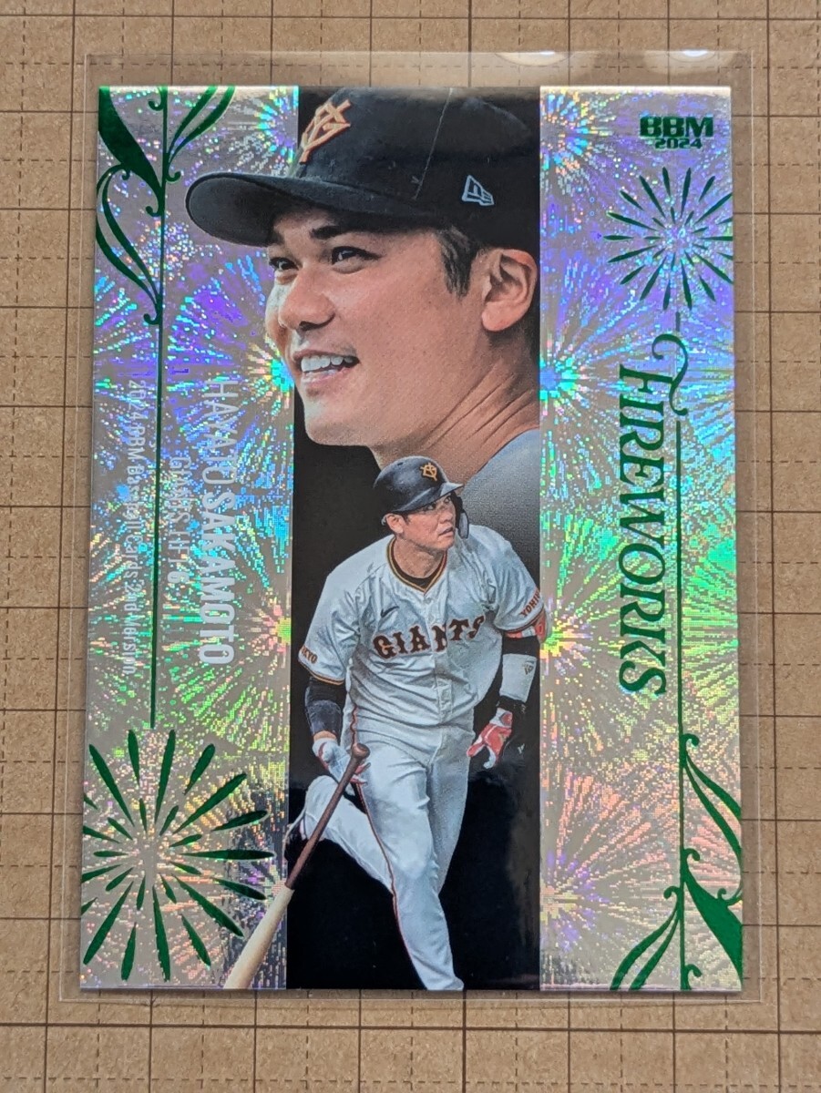 Yahoo!オークション -「坂本勇人 カード」の落札相場・落札価格 Yahoo!オークション -「坂本勇人 カード」の落札相場・落札価格