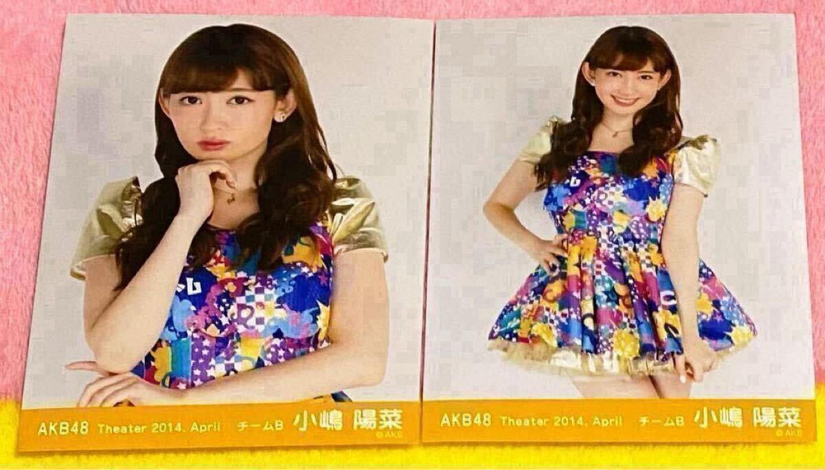AKB48 Theater 2016 April 月別 4月 生写真 コンプ