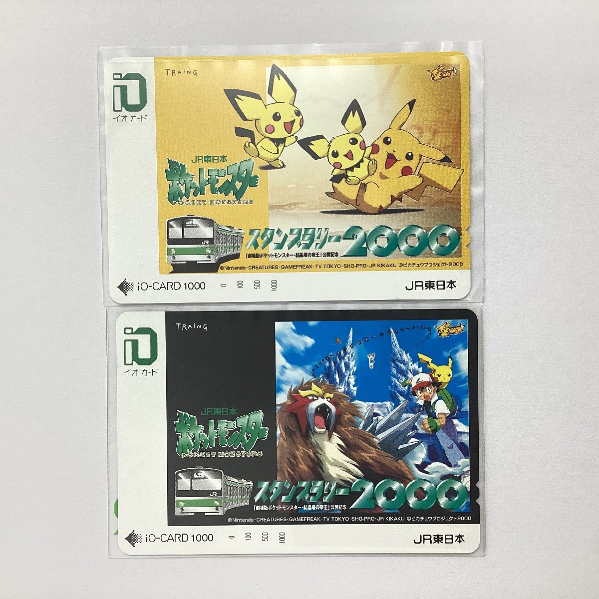 ポケモン イオカード 使用済 12枚