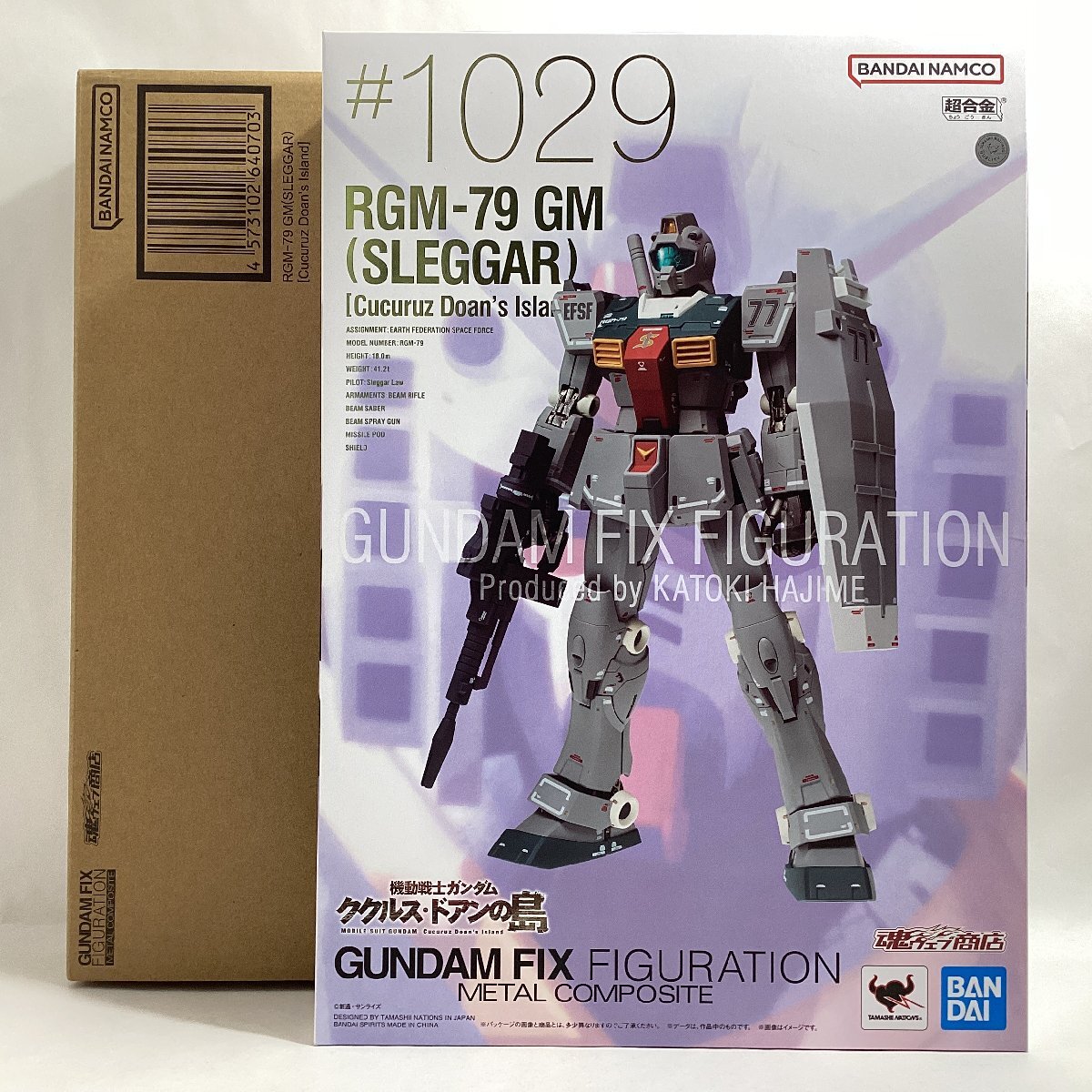 中古フィギュア RX-78 ガンダム[RGM-79 ジム]Ver.Ka GUNDAM FIX
