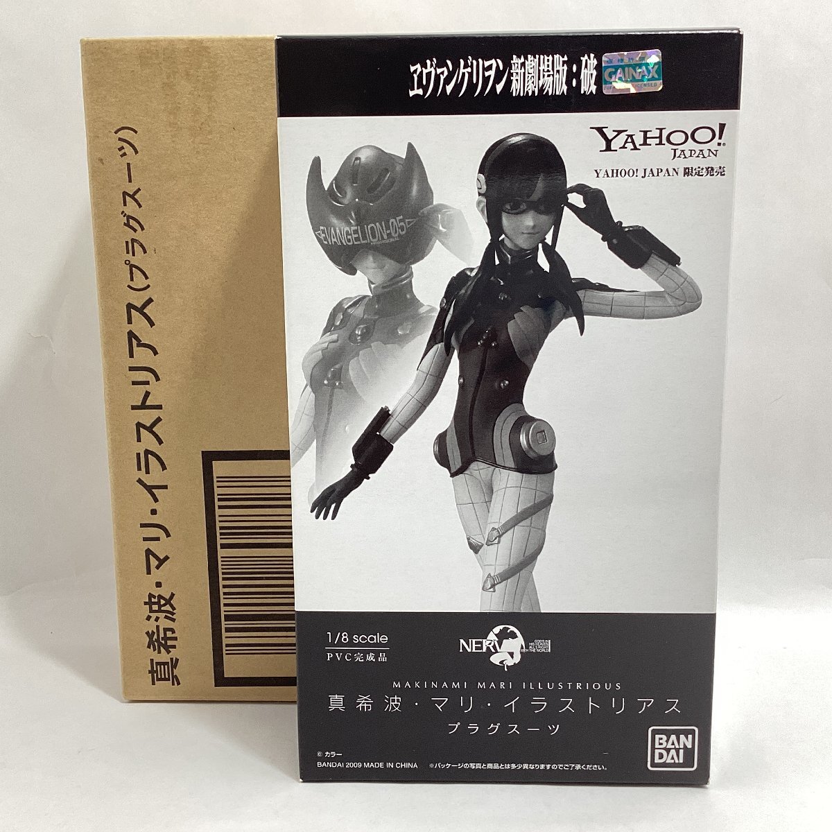 2025年最新】Yahoo!オークション -エヴァ プラグスーツの中古品 2025年最新】Yahoo!オークション -エヴァ プラグスーツの中古品
