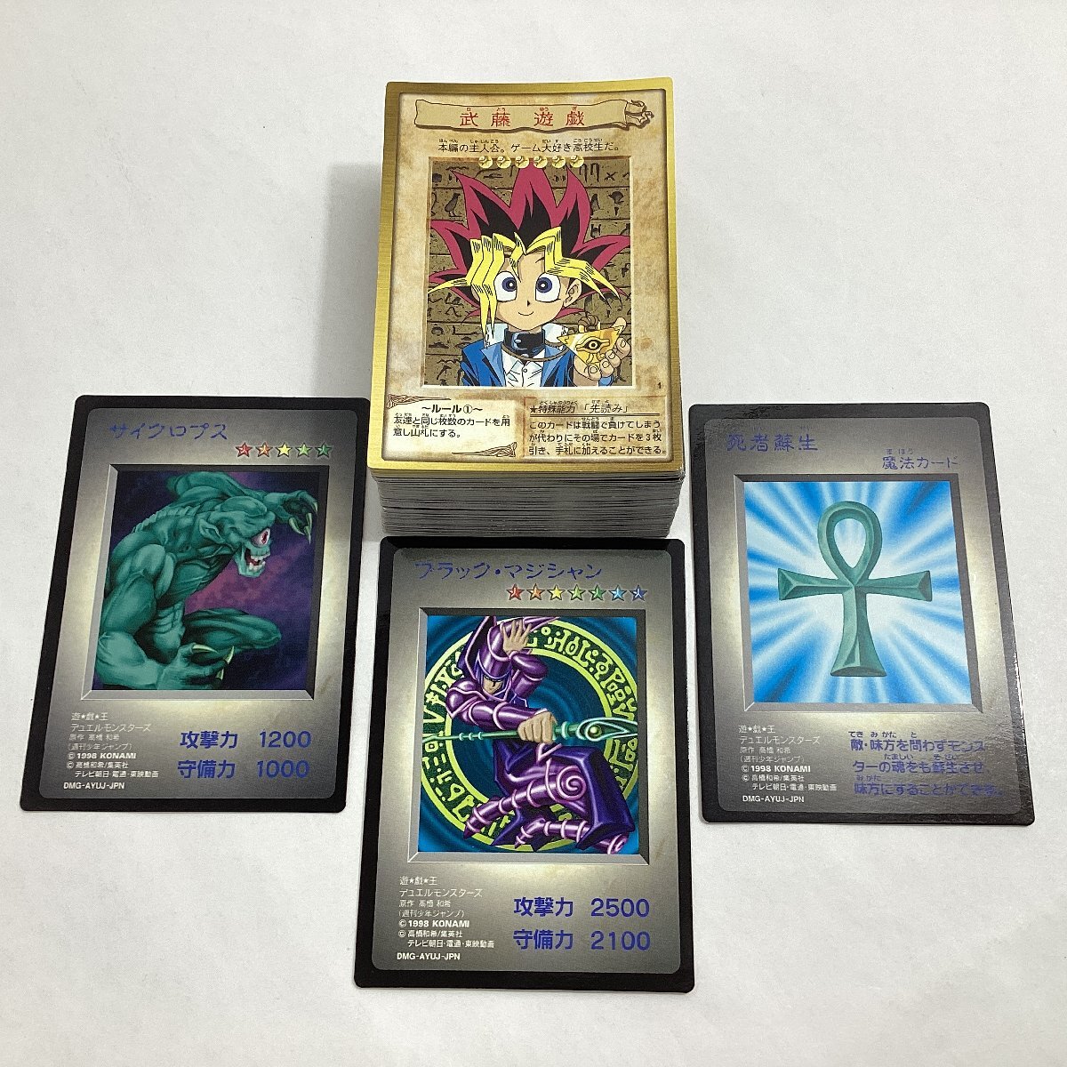 Amazon.co.jp: 【公式】コスパ 遊☆戯☆王デュエルモンスターズ