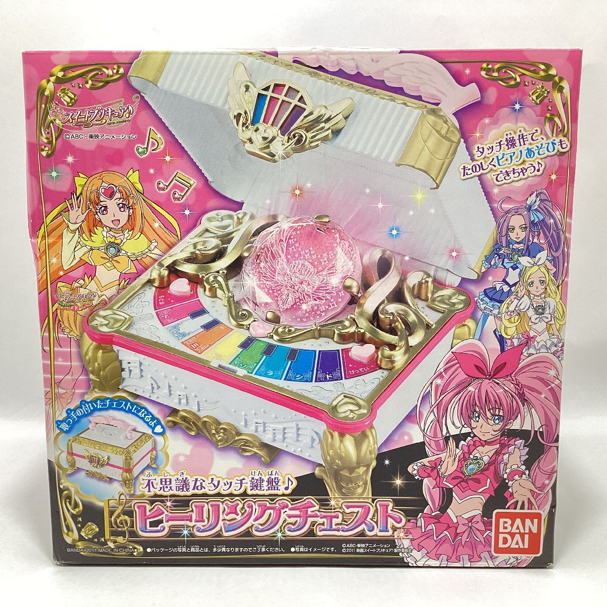 Amazon.co.jp: スイートプリキュア♪ 不思議なタッチ鍵盤
