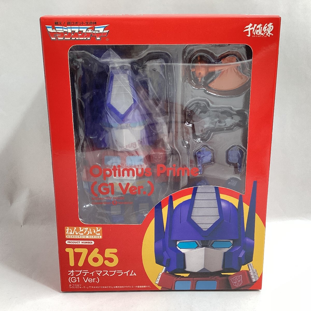 超ロボット生命体トランスフォーマープライム ダークガードオプティマスプライム AM-EX_DARKGUARD