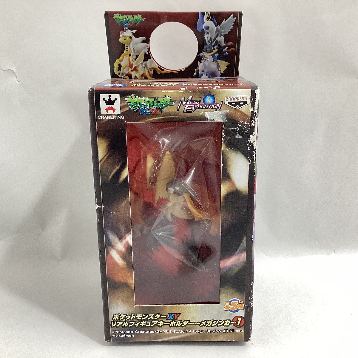 楽天市場】【中古】【未開封】ポケモンセンターオリジナル