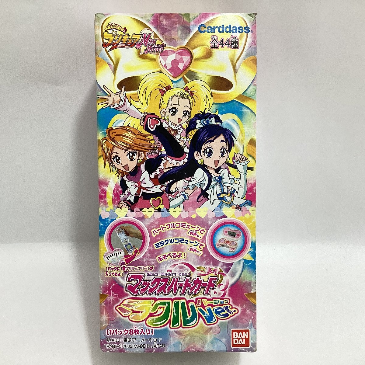 Yahoo!オークション -「ふたりはプリキュアマックスハートカード Yahoo!オークション -「ふたりはプリキュアマックスハートカード