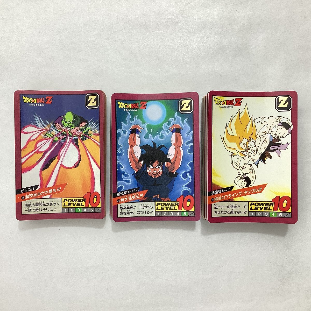 Yahoo!オークション -「ドラゴンボール スーパーバトル 1弾」の Yahoo!オークション -「ドラゴンボール スーパーバトル 1弾」の