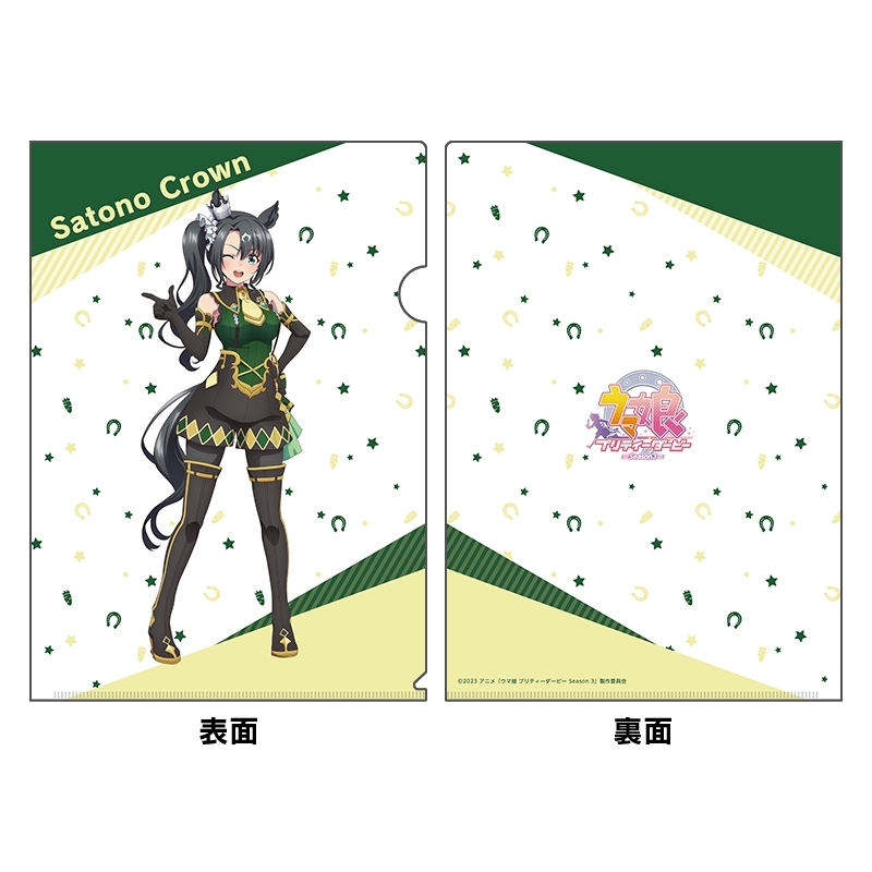 アイドルホース サトノクラウン レギュラーサイズ Amazon.co.jp: サトノクラウン アイドルホース : おもちゃ