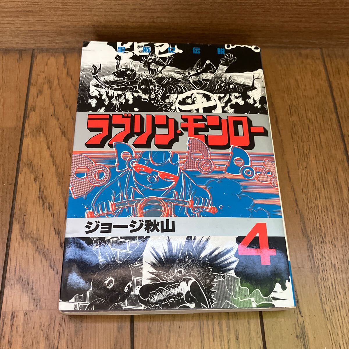 2025年最新】Yahoo!オークション -ラブリンモンローの中古品 2025年最新】Yahoo!オークション -ラブリンモンローの中古品