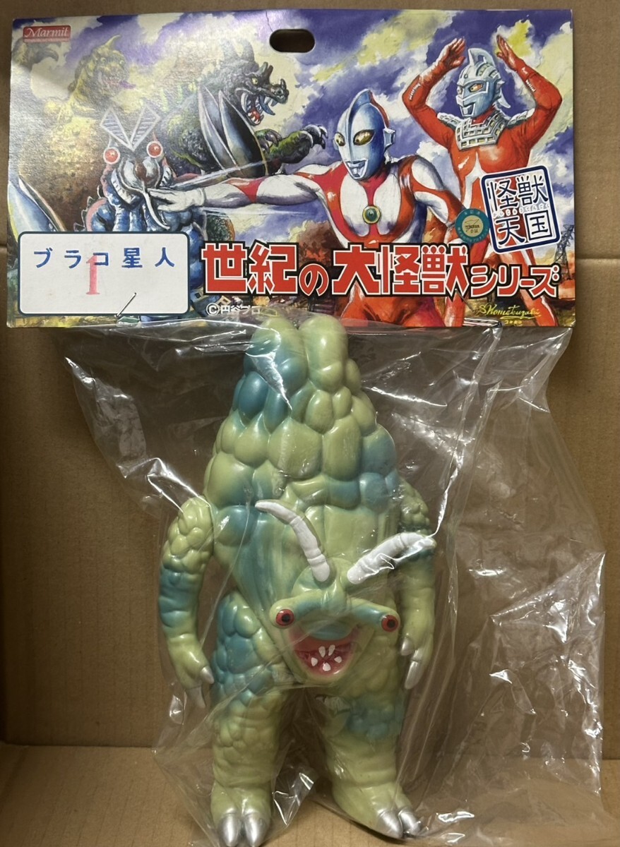 Yahoo!オークション -「ブラコ星人」(ウルトラセブン Yahoo!オークション -「ブラコ星人」(ウルトラセブン
