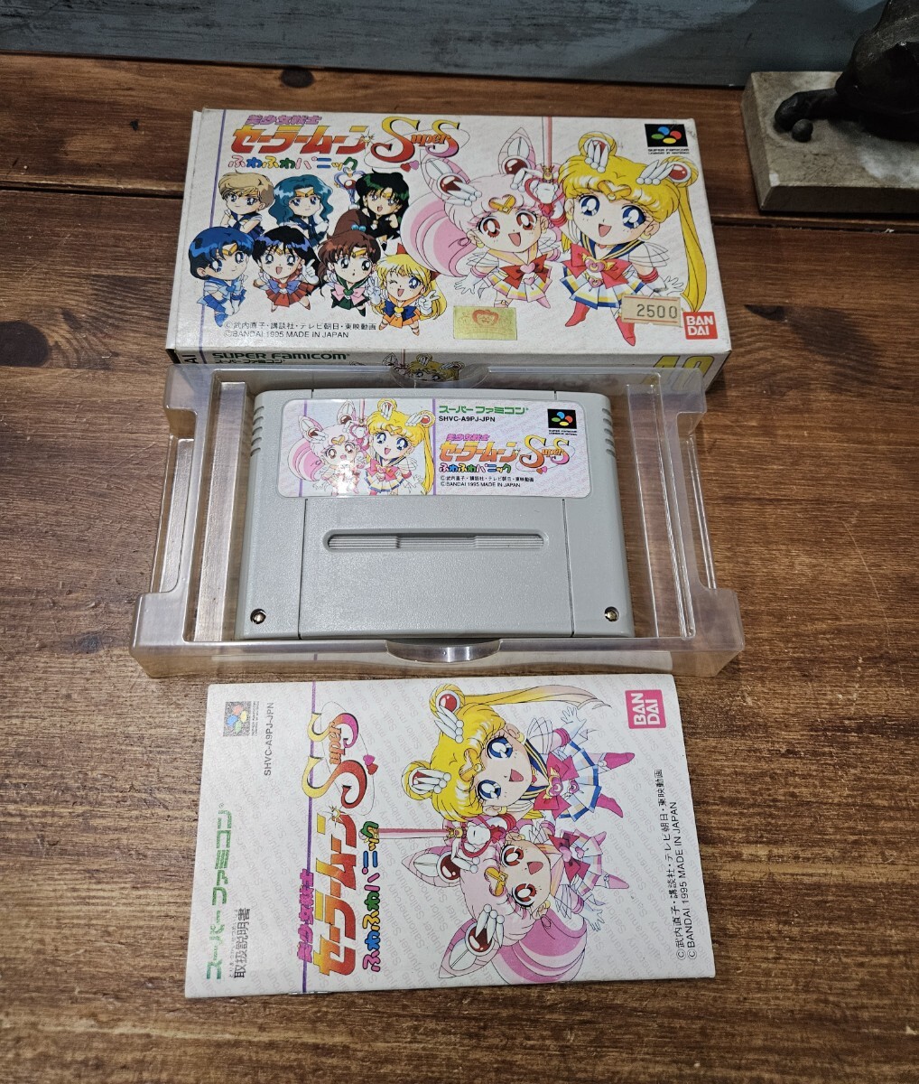 Yahoo!オークション -「sfc 美少女戦士セーラームーン ふわふわ Yahoo!オークション -「sfc 美少女戦士セーラームーン ふわふわ