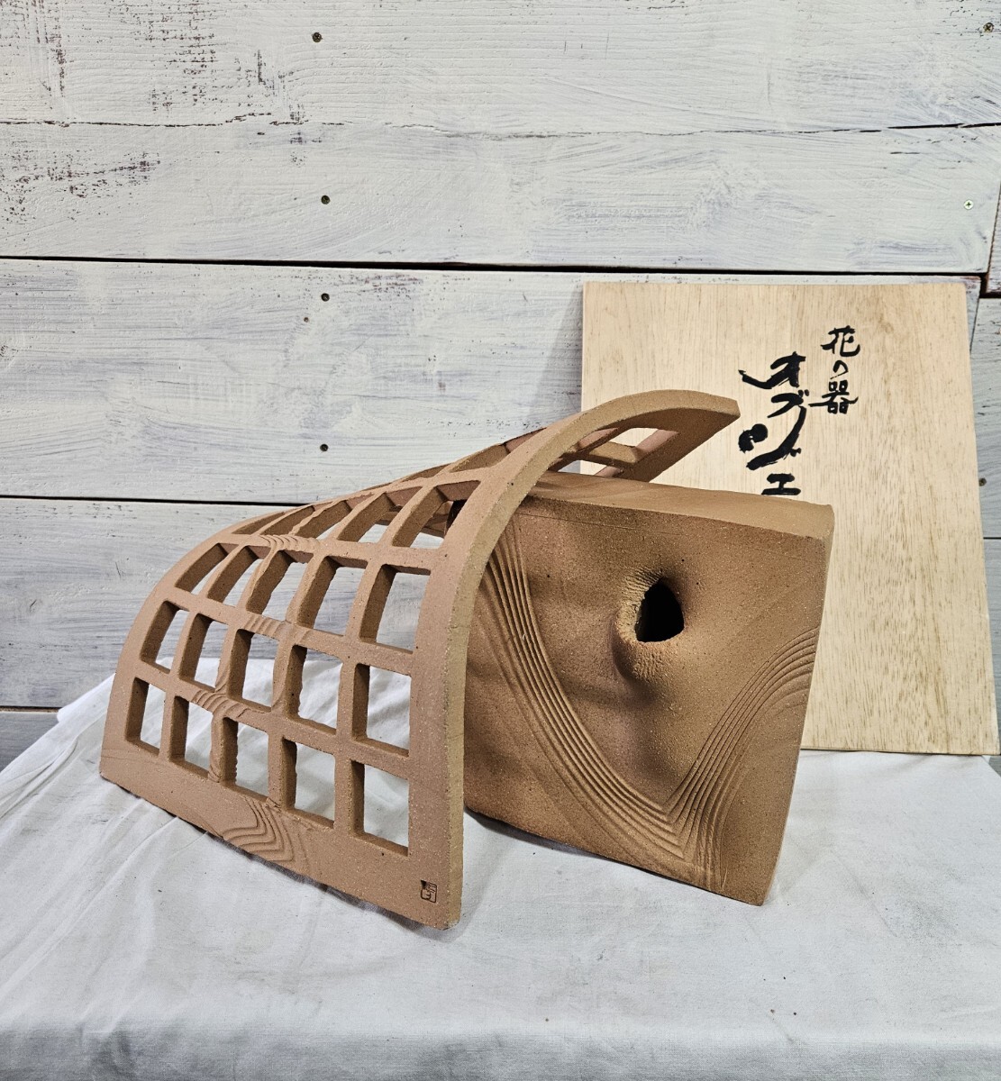 鈴木常喜 備前焼 竹節花入 花瓶 花器 フラワーベース 華道具 茶道具 置物 鈴木常喜 備前焼 竹節花入 花瓶 花器 フラワーベース 華道具