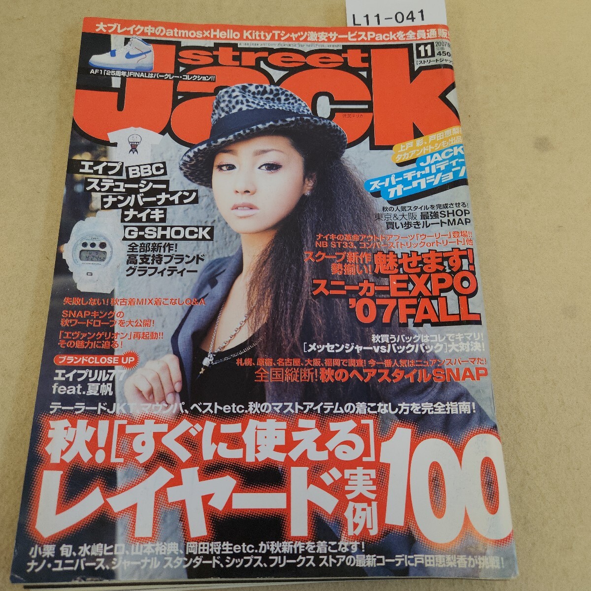 2025年最新】Yahoo!オークション -street jack ストリート