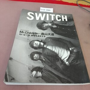 L12-095 SWITCH 20004.5 Vol.22 No.5 Mr.Children 森山大道 他