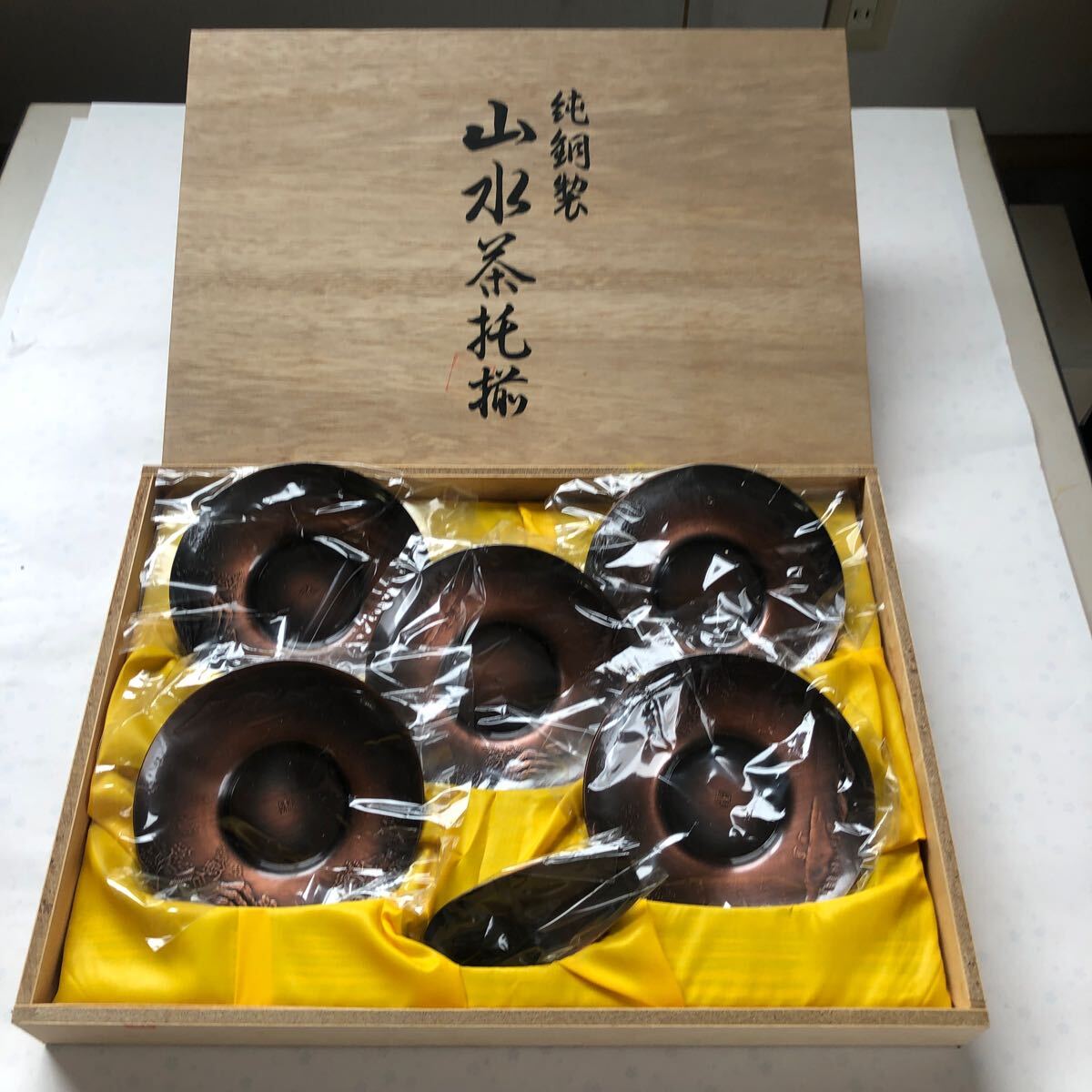 2025年最新】Yahoo!オークション -純銅 茶托の中古品・新品・未 2025年最新】Yahoo!オークション -純銅 茶托の中古品・新品・未