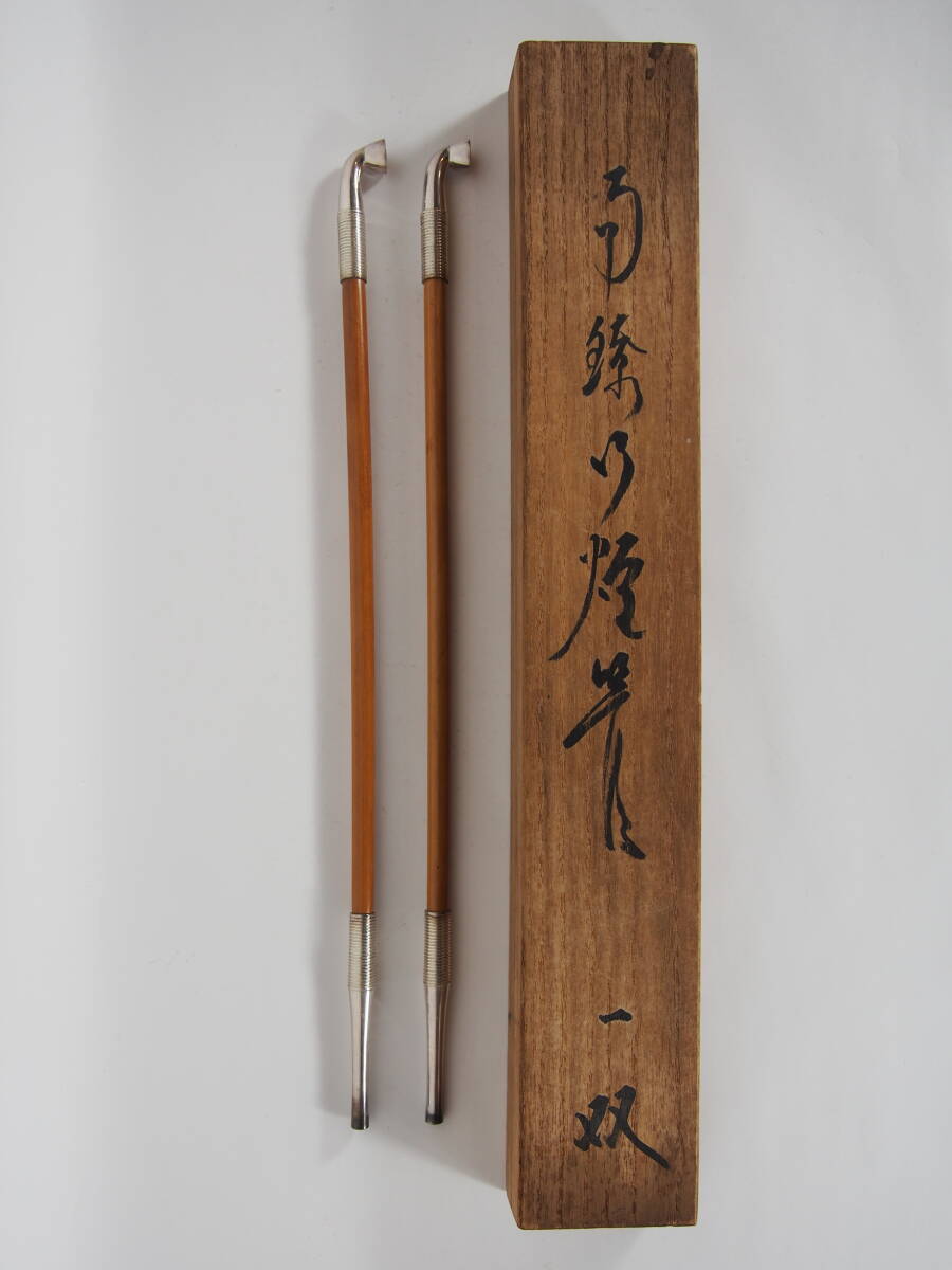 2025年最新】Yahoo!オークション -木村清五郎の中古品・新品・未 2025年最新】Yahoo!オークション -木村清五郎の中古品・新品・未