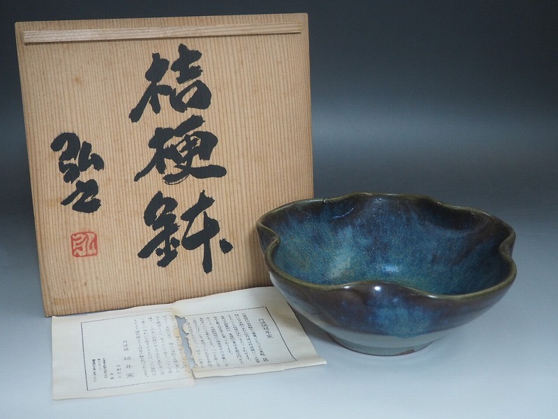 2025年最新】Yahoo!オークション -丹波焼 市野の中古品・新品 2025年最新】Yahoo!オークション -丹波焼 市野の中古品・新品