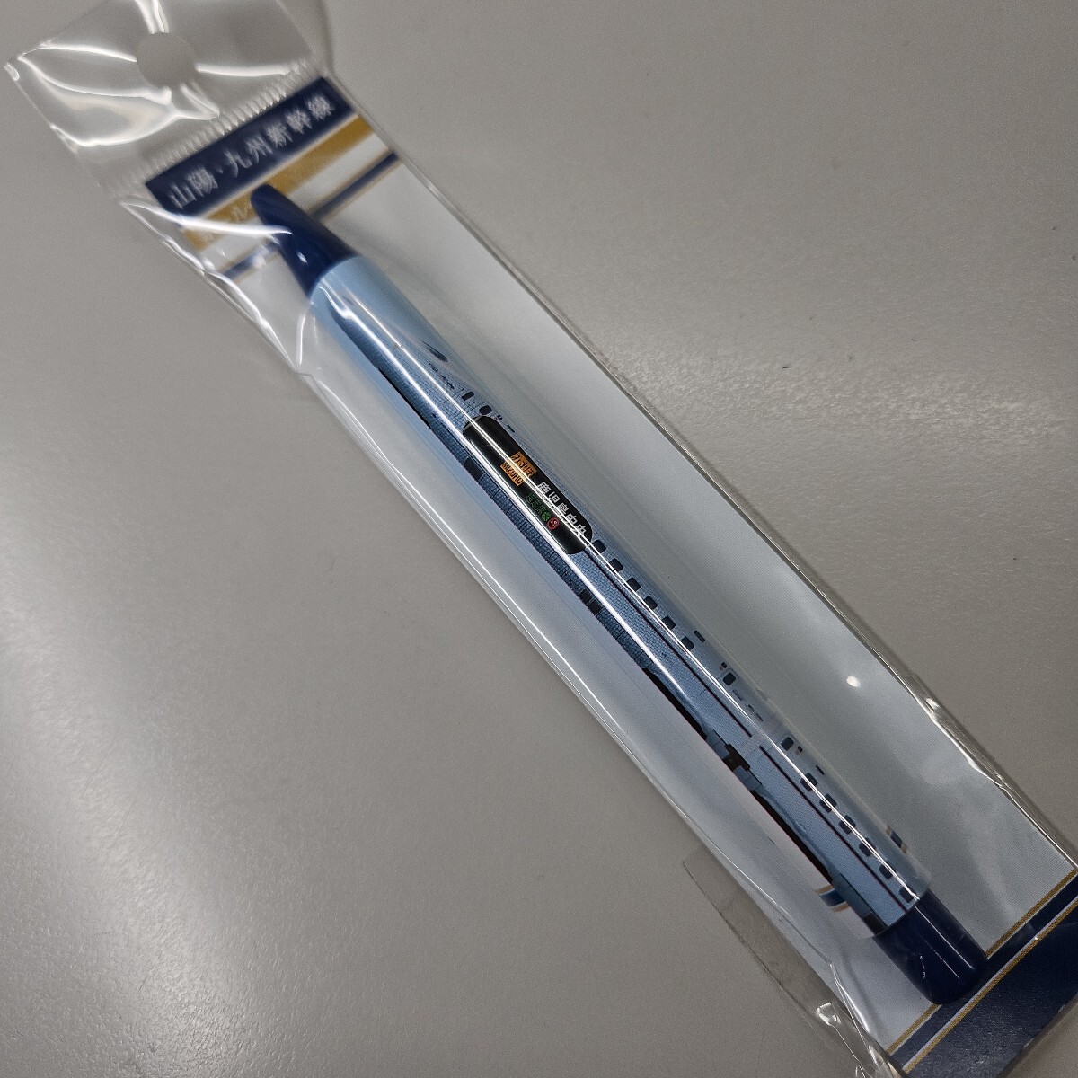山陽・九州新幹線　回転方向幕ボールペン　MIZUHO・SAKURA　N700系　