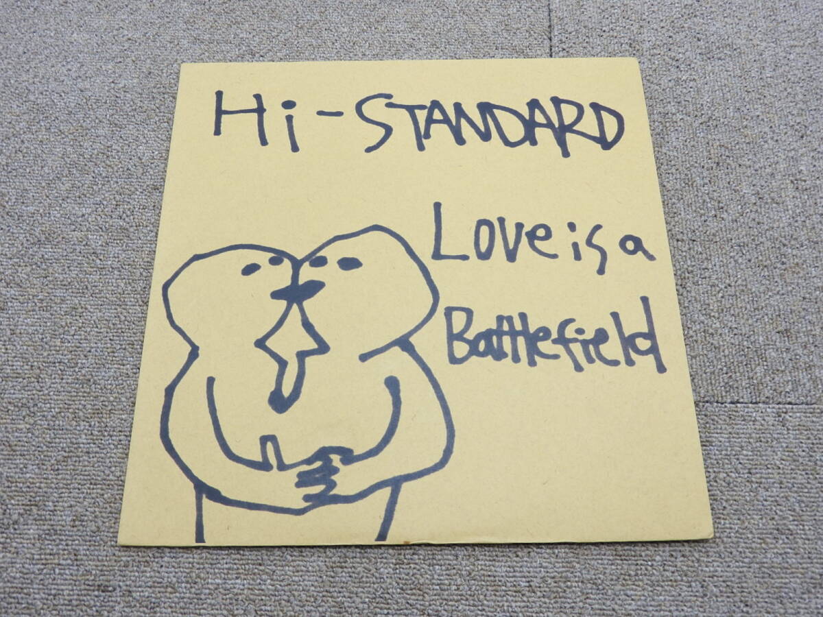 Amazon.co.jp: Love Is a Battlefield: ミュージック