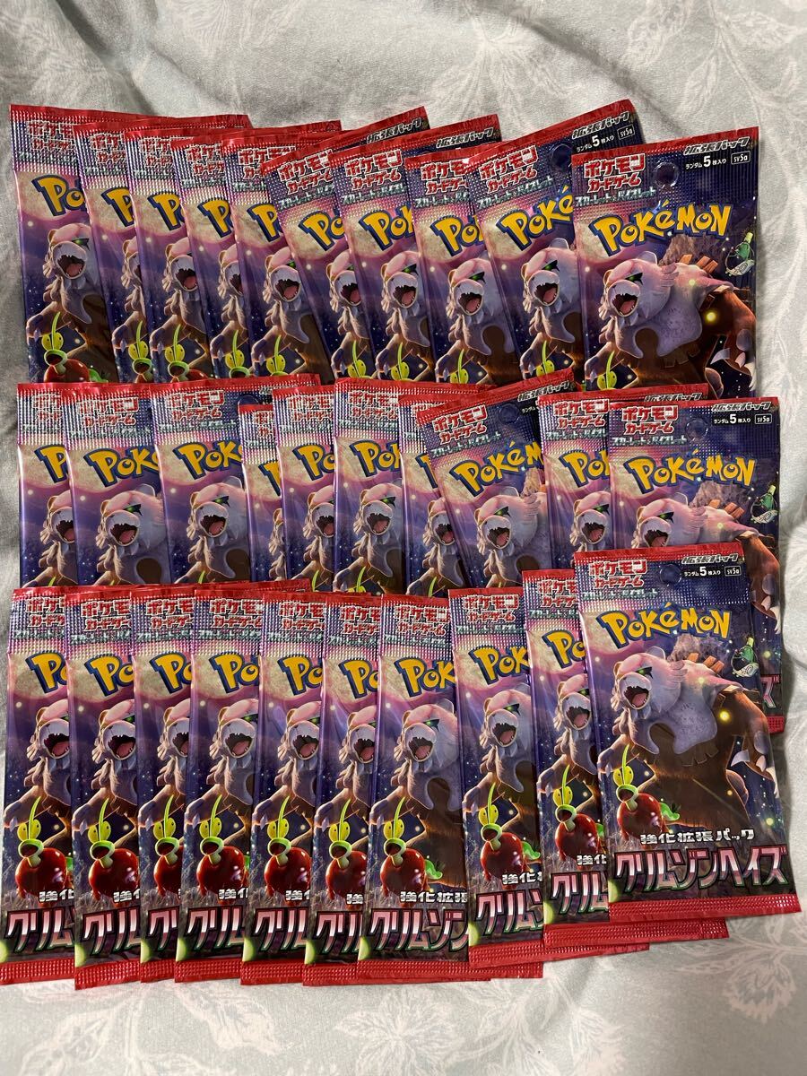 Yahoo!オークション -「ポケモンカード 未開封パック」(まとめ Yahoo!オークション -「ポケモンカード 未開封パック」(まとめ