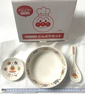 新品未使用☆送料無料☆すかいらーく アンパンマンクラブ オリジナルどんぶりセット アンパンマン お皿 どんぶり 3点セット