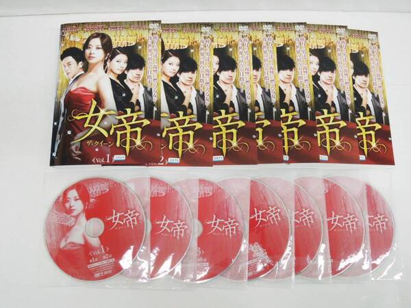 K-2992 女帝 ザ・クィーン 全7巻(ケースなし) DVD レンタル版 チャン・シニョン カン・ジソプ〈字幕〉