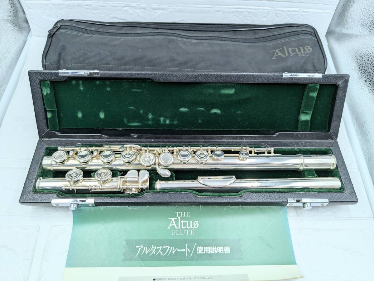 Yahoo!オークション -「altus 807」の落札相場・落札価格 Yahoo!オークション -「altus 807」の落札相場・落札価格