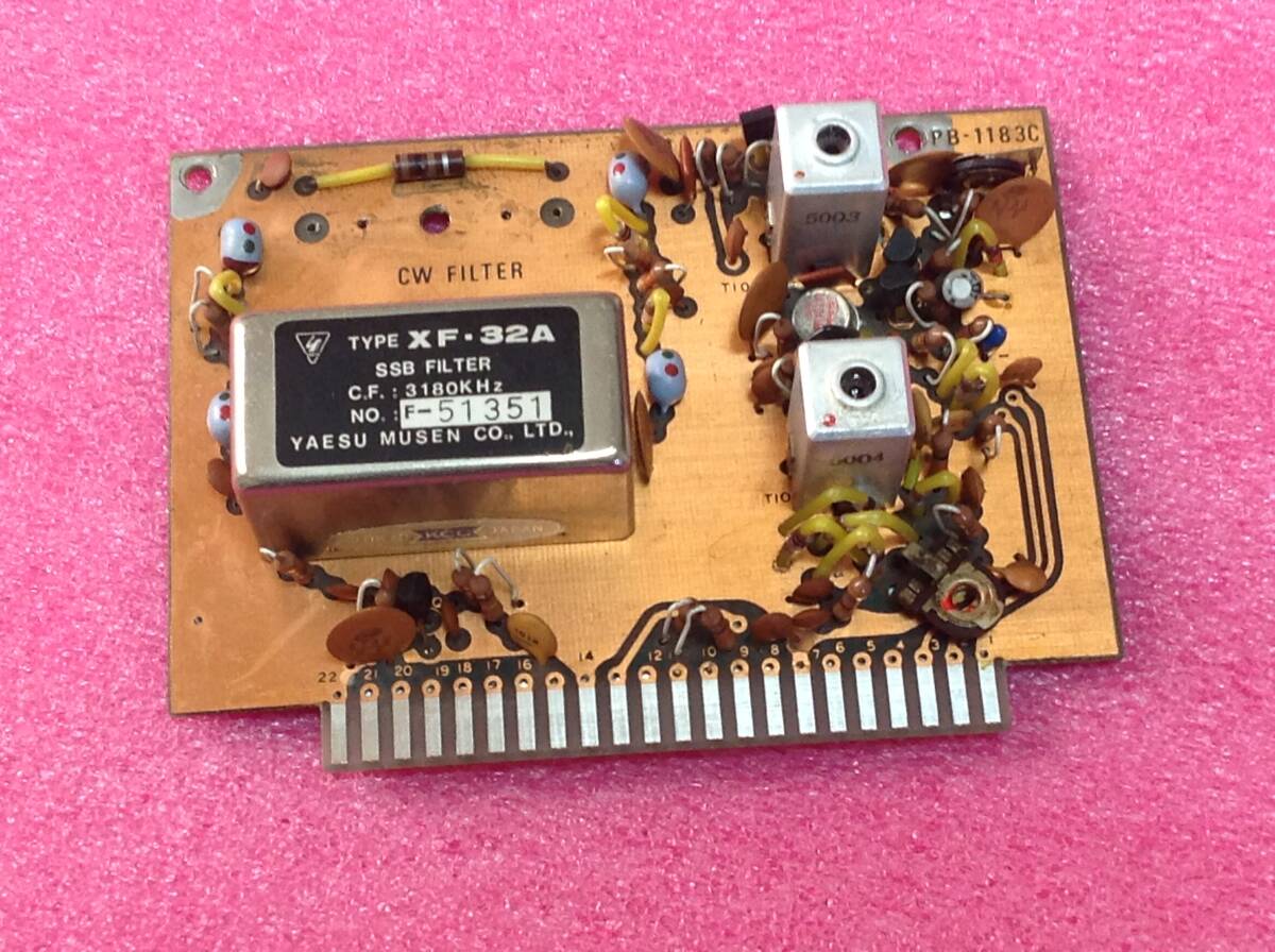 Yahoo!オークション -「(八重洲無線 yaesu ft) ft101