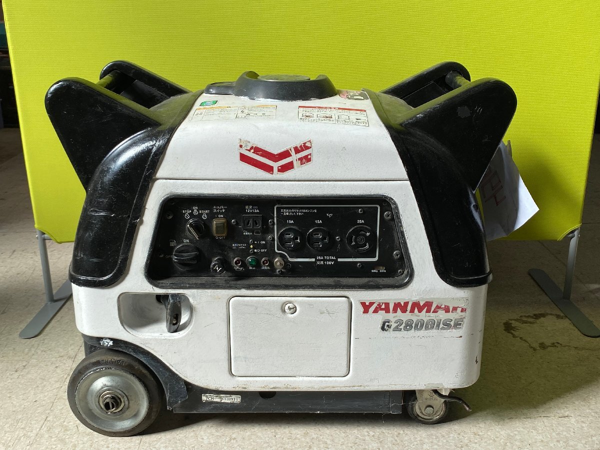 2025年最新】Yahoo!オークション -g2800ise(インバーター発電機 2025年最新】Yahoo!オークション -g2800ise(インバーター発電機