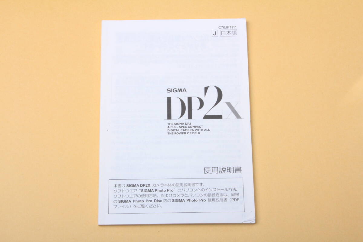 2025年最新】Yahoo!オークション -sigma dp2xの中古品・新品・未 2025年最新】Yahoo!オークション -sigma dp2xの中古品・新品・未