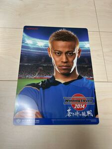 3DS ウイニングイレブン2014 蒼き侍の挑戦 特典 本田圭佑 下敷き