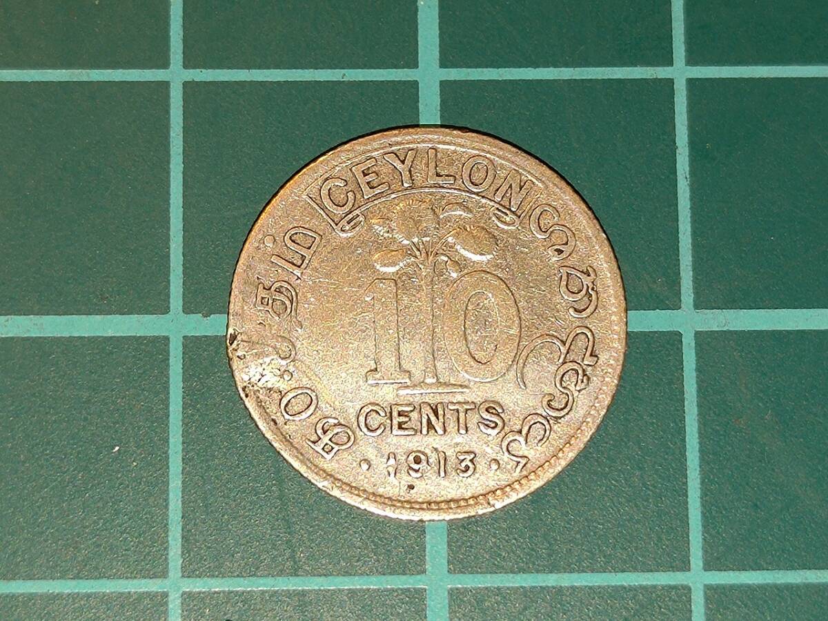 英国領インド皇帝ジョージ5世 1919年 8ANAS 銀貨 5527 - メルカリ