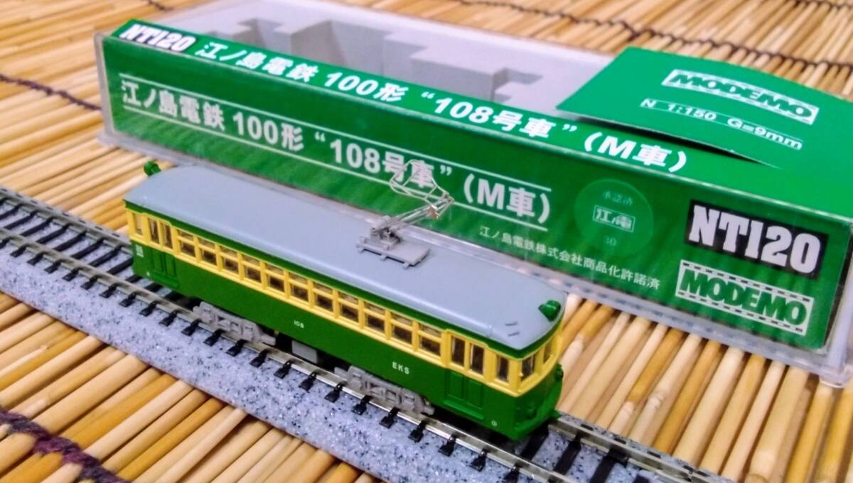 T018-2 EF210形100番台電気機関車 PS22Dパンタグラフ (EF210 100