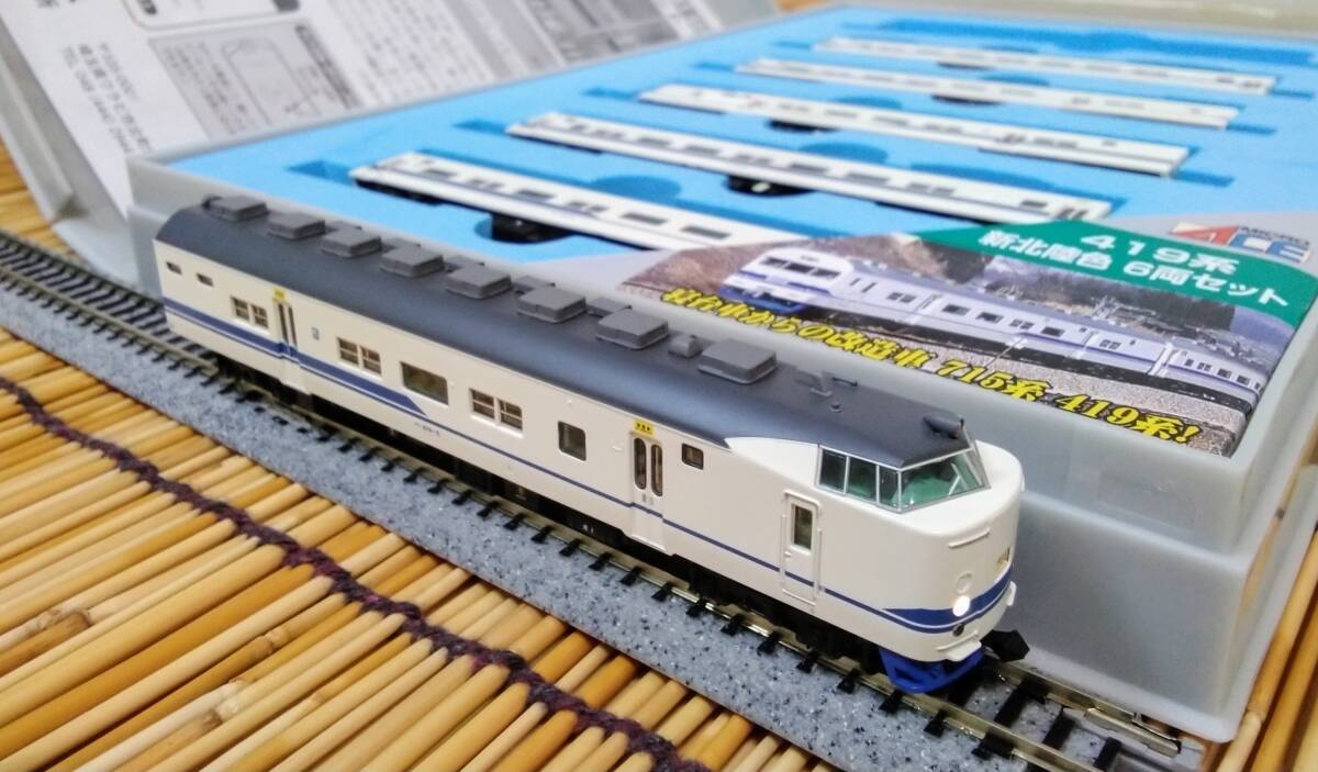 2025年最新】Yahoo!オークション -nゲージ 419系の中古品・新品 2025年最新】Yahoo!オークション -nゲージ 419系の中古品・新品