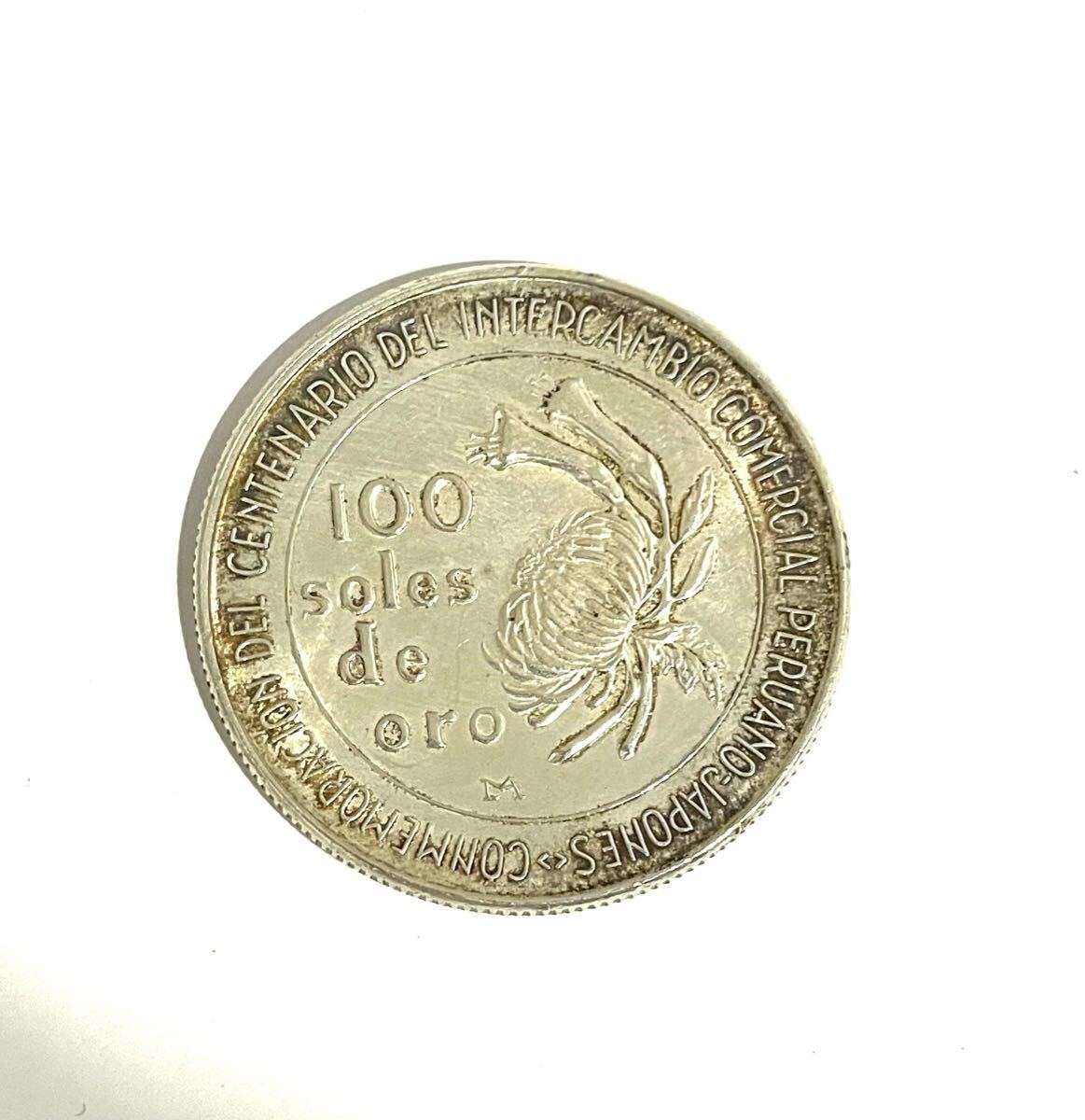 2025年最新】Yahoo!オークション -ペルー ソル(世界)の中古品