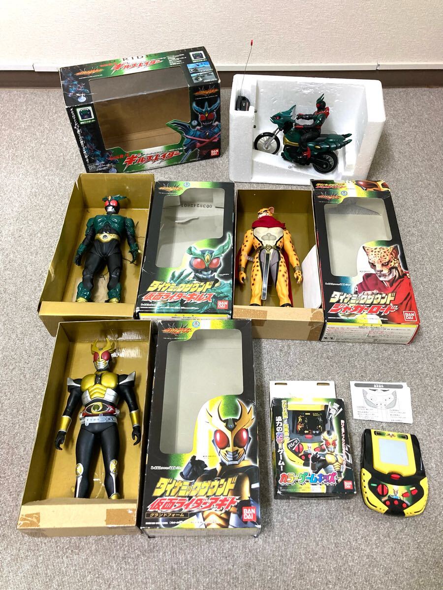 ☆仮面ライダーアギト ダイナミックサウンド仮面ライダーギルス☆