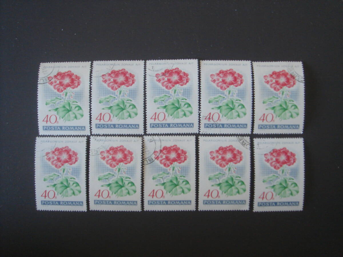 3401 外国切手 ルーマニア 1982年 陶器 食器等日用品 16種完セット