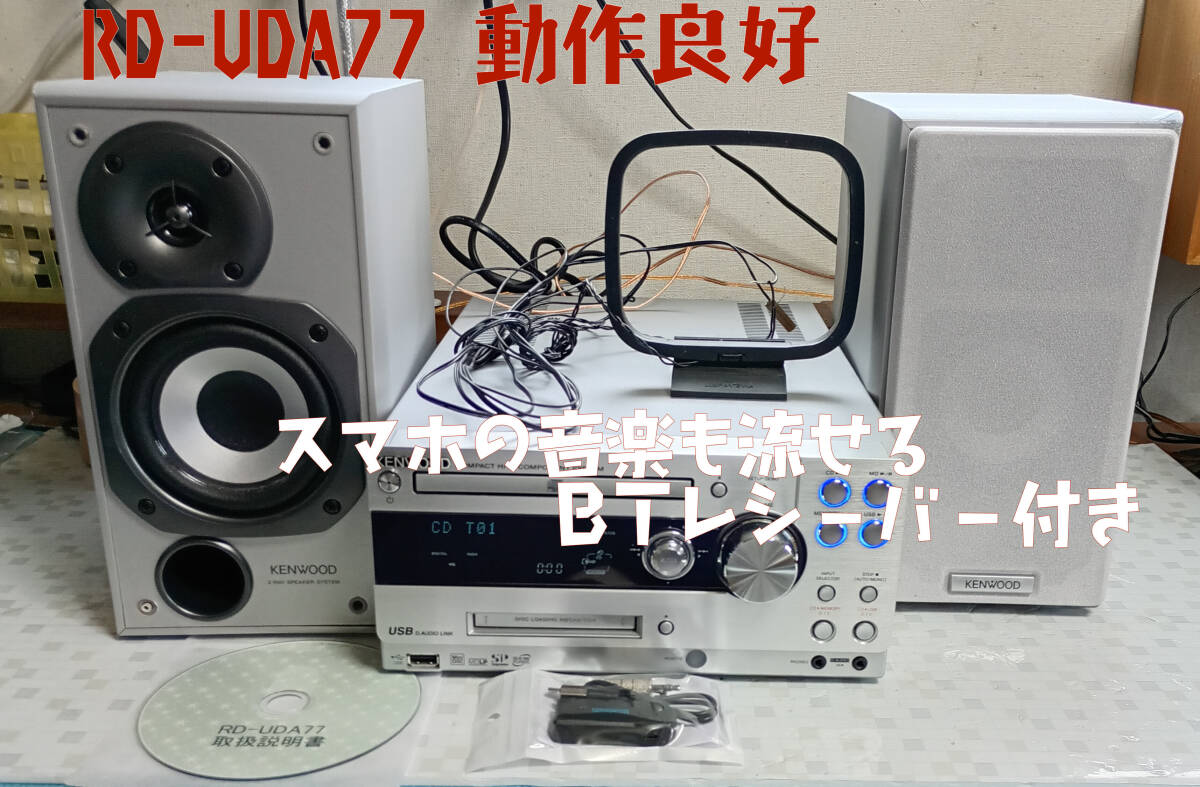 Yahoo!オークション -「uda77」の落札相場・落札価格 Yahoo!オークション -「uda77」の落札相場・落札価格